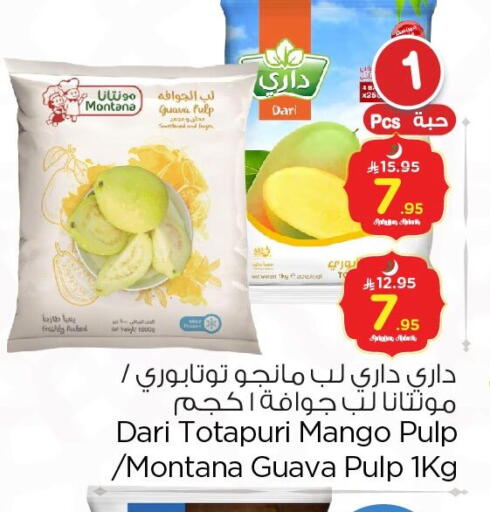 Guava Mango available at Nesto in KSA, Saudi Arabia, Saudi - Jubail