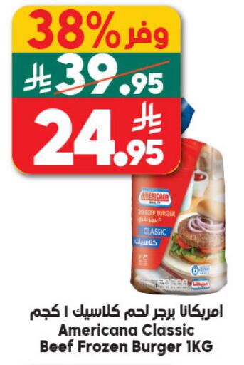 available at Dukan in KSA, Saudi Arabia, Saudi - Yanbu