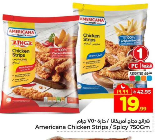 available at Hyper Al Wafa in KSA, Saudi Arabia, Saudi - Al-Kharj