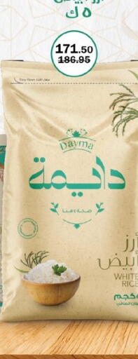 available at Flamingo Hyper Market in Egypt - Cairo