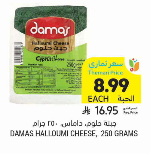 available at Tamimi Market in KSA, Saudi Arabia, Saudi - Tabuk