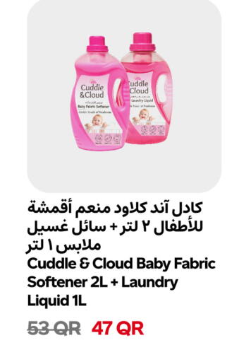 available at Snoomart in Qatar - Al-Shahaniya