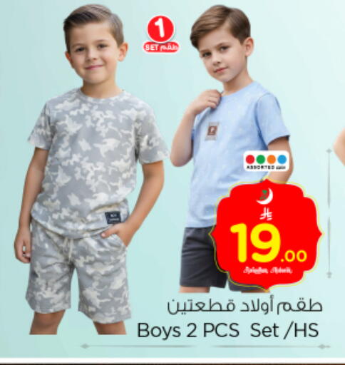 available at نستو in مملكة العربية السعودية, السعودية, سعودية - الرياض