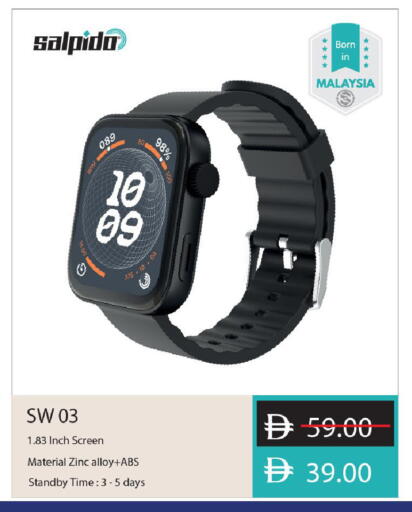 available at Mark & Save in UAE - Sharjah / Ajman