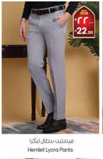 available at ستي فلاور in مملكة العربية السعودية, السعودية, سعودية - حائل‎