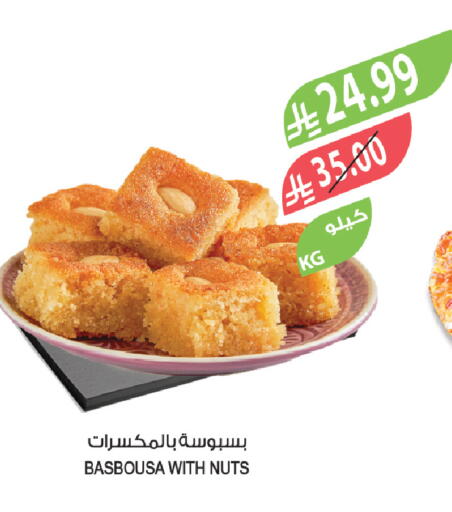 available at Farm  in KSA, Saudi Arabia, Saudi - Jeddah