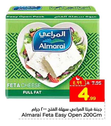 available at هايبر الوفاء in مملكة العربية السعودية, السعودية, سعودية - جدة