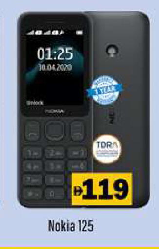 available at جلف هايبرماركت ذ.م.م in الإمارات العربية المتحدة , الامارات - رَأْس ٱلْخَيْمَة