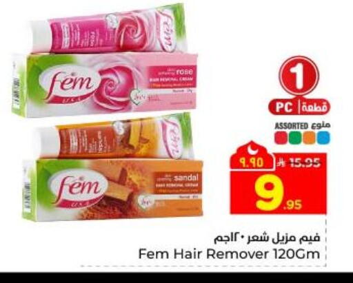 available at Hyper Al Wafa in KSA, Saudi Arabia, Saudi - Dammam