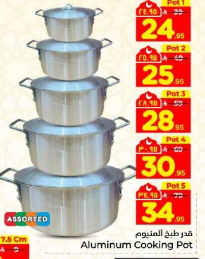 available at Hyper Al Wafa in KSA, Saudi Arabia, Saudi - Dammam