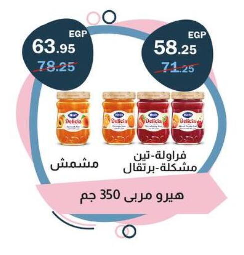 available at Flamingo Hyper Market in Egypt - Cairo