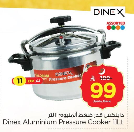 available at نستو in مملكة العربية السعودية, السعودية, سعودية - المنطقة الشرقية