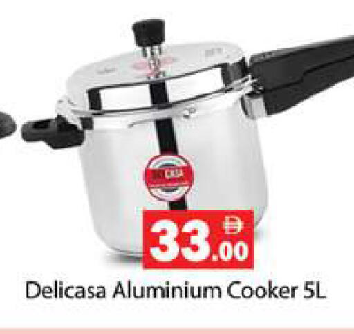 available at Gulf Hypermarket LLC in UAE - Ras al Khaimah