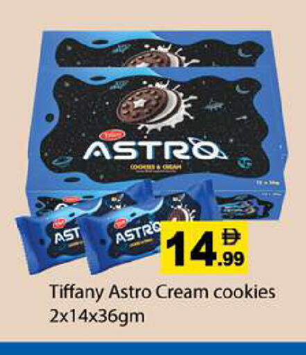 available at Gulf Hypermarket LLC in UAE - Ras al Khaimah