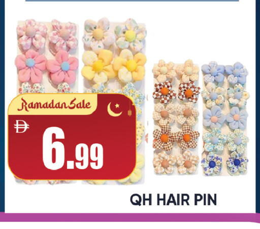 available at Leptis Hypermarket  in UAE - Ras al Khaimah