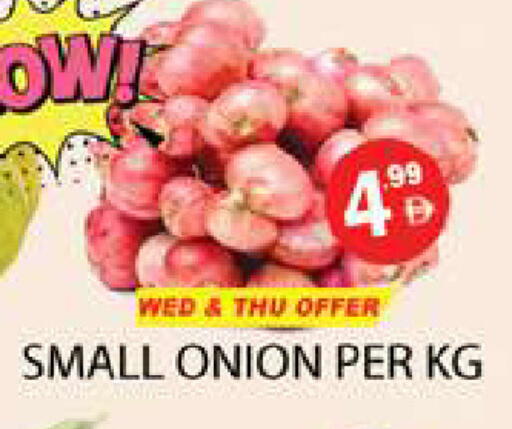 Onion available at Zain Mart Supermarket in UAE - Ras al Khaimah
