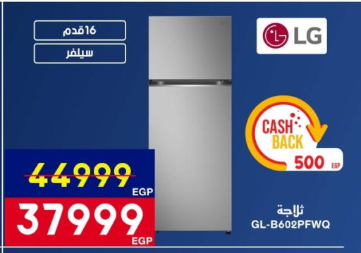 available at Abdul Aziz Store in Egypt - Cairo