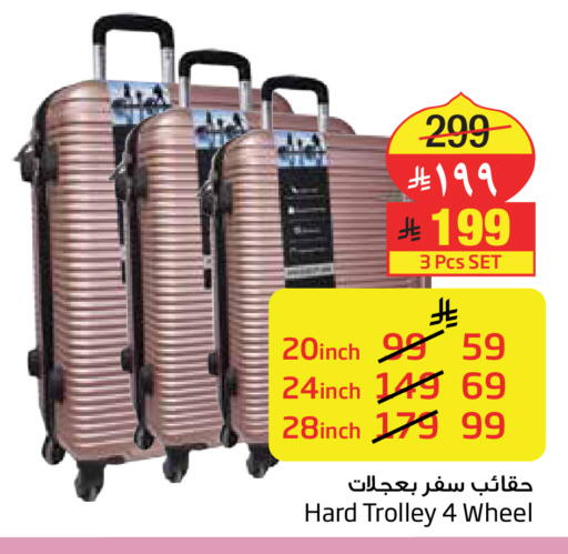 available at Layan Hyper in KSA, Saudi Arabia, Saudi - Dammam