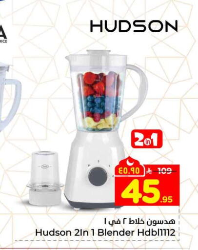 available at Hyper Al Wafa in KSA, Saudi Arabia, Saudi - Mecca