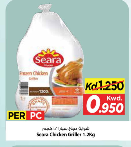 available at Mark & Save in Kuwait - Kuwait City