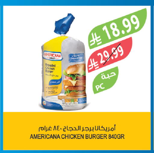 available at Farm  in KSA, Saudi Arabia, Saudi - Dammam