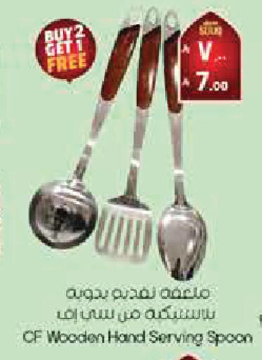 available at City Flower in KSA, Saudi Arabia, Saudi - Buraidah