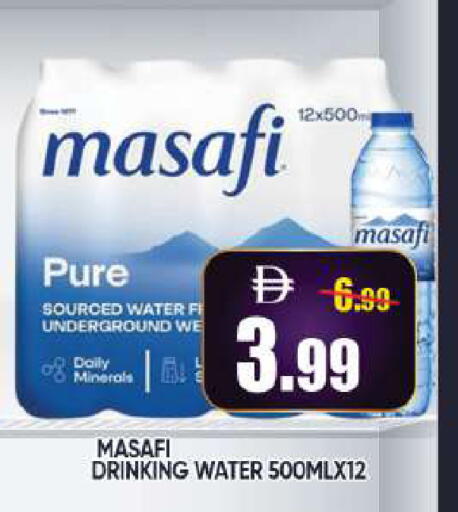 available at ليبتس هايبرماركت in الإمارات العربية المتحدة , الامارات - ٱلْعَيْن‎