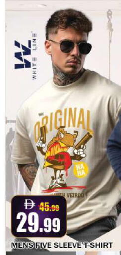 available at ليبتس هايبرماركت in الإمارات العربية المتحدة , الامارات - ٱلْعَيْن‎