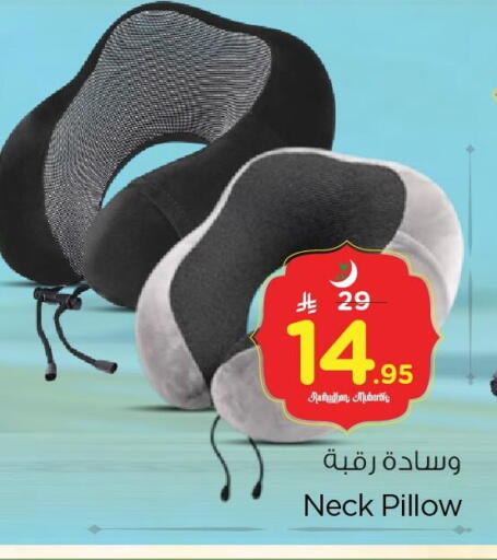 available at نستو in مملكة العربية السعودية, السعودية, سعودية - المنطقة الشرقية