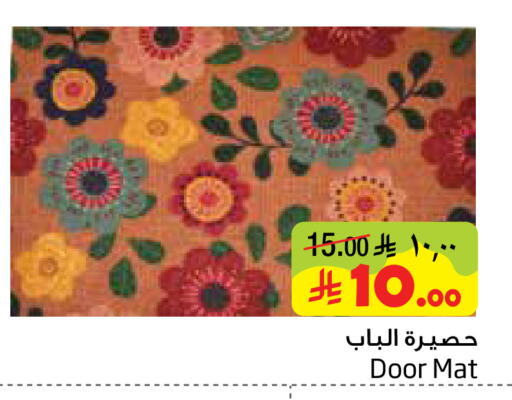 available at ليان هايبر in مملكة العربية السعودية, السعودية, سعودية - المنطقة الشرقية