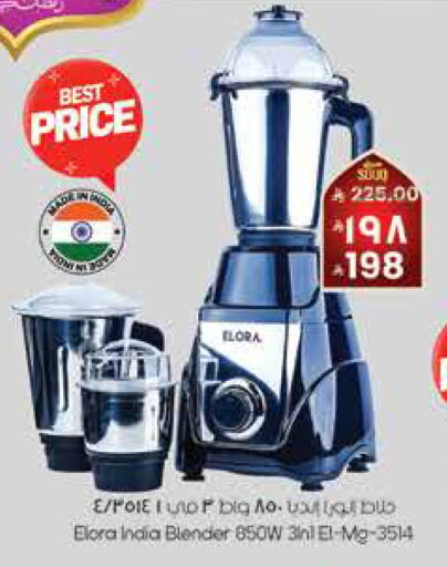 available at City Flower in KSA, Saudi Arabia, Saudi - Hail