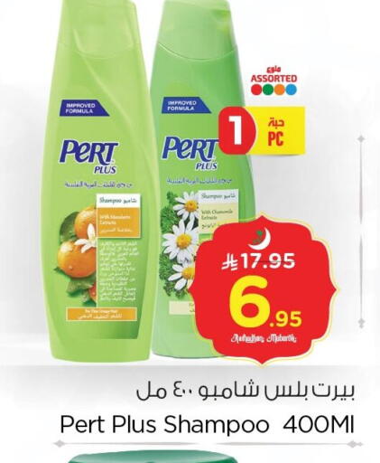 Mandarin available at نستو in مملكة العربية السعودية, السعودية, سعودية - المنطقة الشرقية