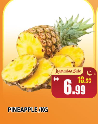 Pineapple available at ليبتس هايبرماركت in الإمارات العربية المتحدة , الامارات - رَأْس ٱلْخَيْمَة