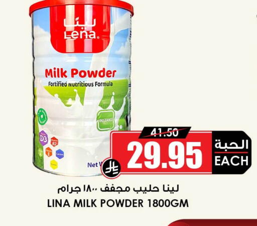 available at أسواق النخبة in مملكة العربية السعودية, السعودية, سعودية - الدوادمي