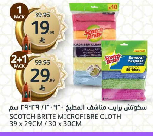 available at مركز الجزيرة للتسوق in مملكة العربية السعودية, السعودية, سعودية - الرياض