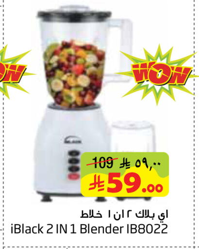 available at Layan Hyper in KSA, Saudi Arabia, Saudi - Dammam