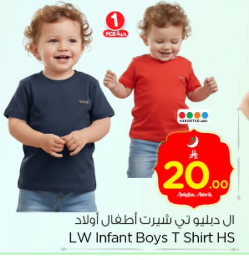 available at نستو in مملكة العربية السعودية, السعودية, سعودية - الرياض