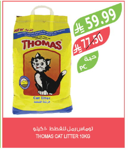 available at Farm  in KSA, Saudi Arabia, Saudi - Qatif