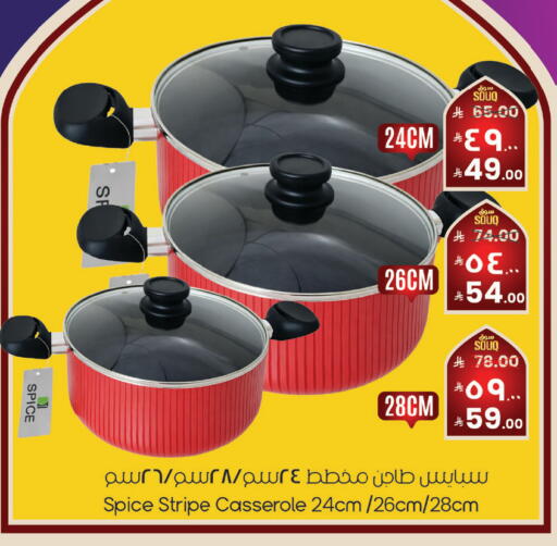 available at City Flower in KSA, Saudi Arabia, Saudi - Najran