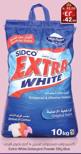 available at ستي فلاور in مملكة العربية السعودية, السعودية, سعودية - نجران