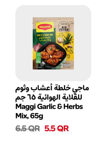Garlic available at Snoomart in Qatar - Al-Shahaniya