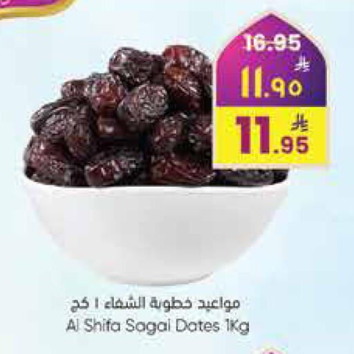 available at City Flower in KSA, Saudi Arabia, Saudi - Hail