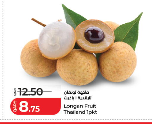 Longan from Thailand available at LuLu Hypermarket in Qatar - Al Wakra