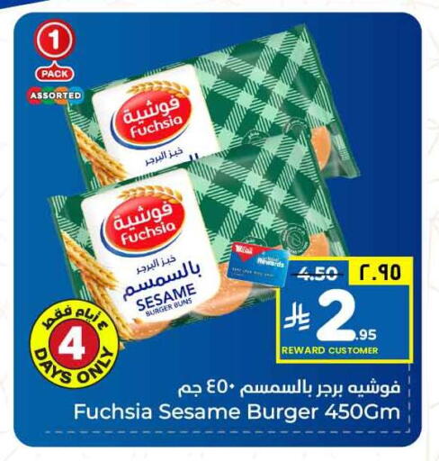 Sesame available at Hyper Al Wafa in KSA, Saudi Arabia, Saudi - Jeddah