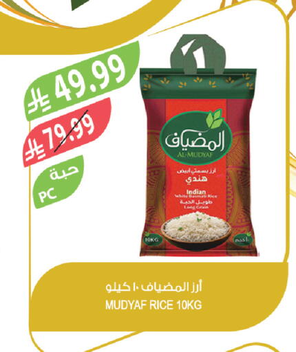 available at المزرعة in مملكة العربية السعودية, السعودية, سعودية - تبوك