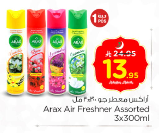available at Nesto in KSA, Saudi Arabia, Saudi - Al Majmaah