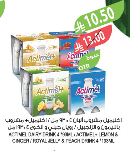 Lemon Peach Ginger available at Farm  in KSA, Saudi Arabia, Saudi - Jubail