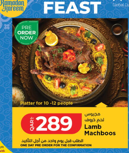 available at LuLu Hypermarket in Qatar - Doha