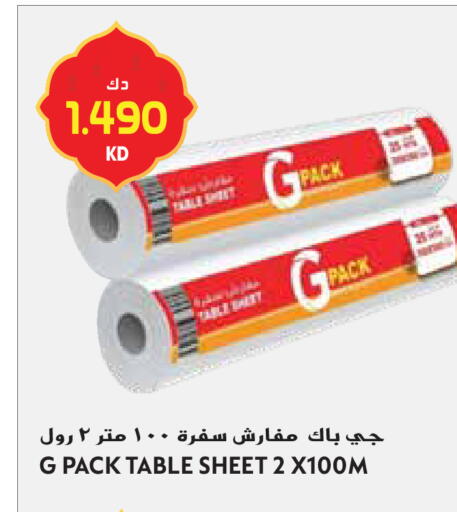 available at Grand Hyper in Kuwait - Jahra Governorate