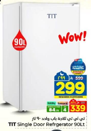 available at Hyper Al Wafa in KSA, Saudi Arabia, Saudi - Dammam